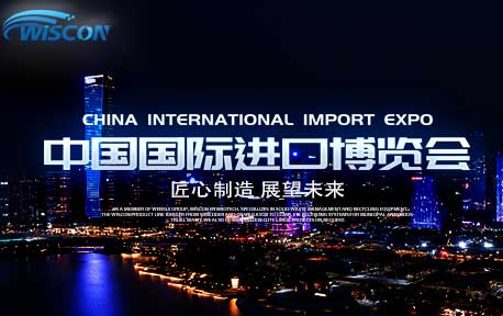 【回顧】2021中國國際進口博覽會